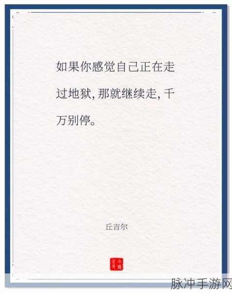 魔兽世界经典语录，探寻那些触动心灵的瞬间