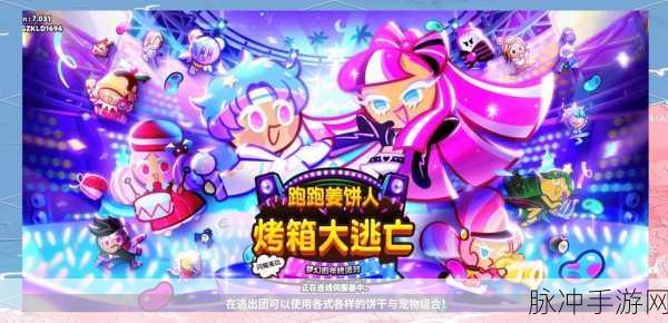 少年跑酷者震撼登场，解锁你的休闲跑酷新体验