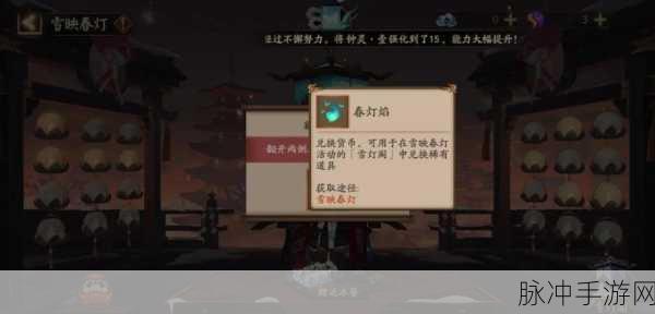 阴阳师手游,揭秘暗黑包子持续回血之谜