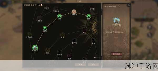 部落与弯刀签字任务全攻略,轻松解锁新篇章