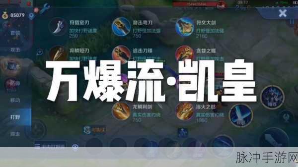 王者荣耀铠的终极连招秘籍，12A3A与213A，解锁秒杀敌方后排新姿势