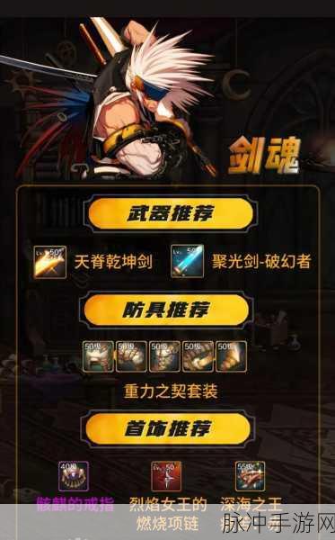 DNF游戏中,高效练级职业大盘点