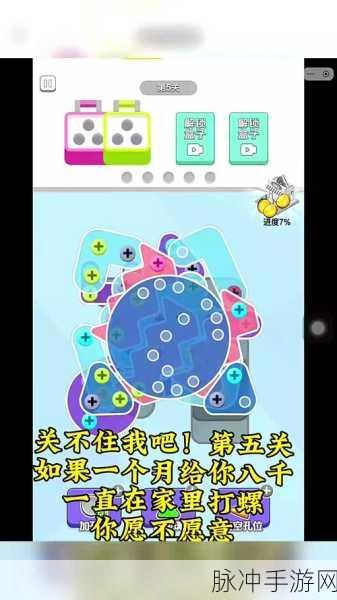 非正常连连看大冒险，解锁你的闯关新乐趣！