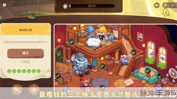 非正常连连看大冒险,解锁你的闯关新乐趣!