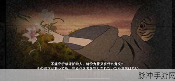 火影忍者手游决斗场，忍者奥义哪家强？