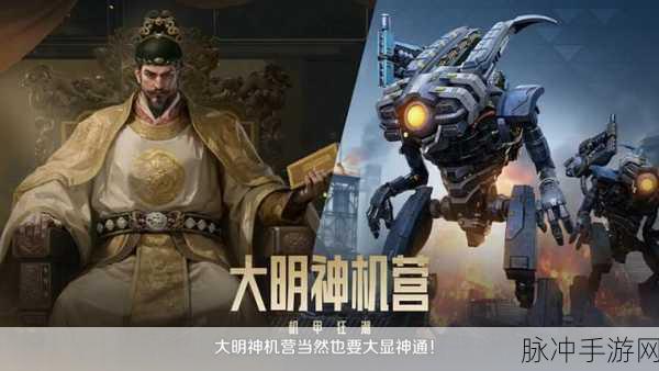代号CNC震撼来袭，主流机甲框架下的SLG策略新体验