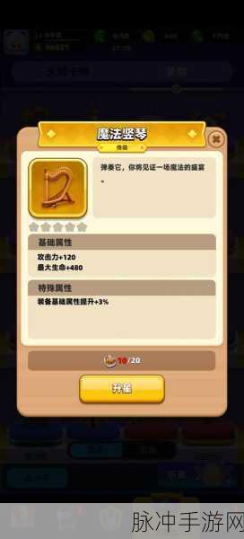 弓箭传说2，深度探索与高效攻略的奇妙之旅