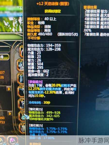 龙之谷80版本,资深玩家带你解锁带徒弟升级秘籍