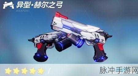 崩坏学园2，奥丁永恒之枪能否破白盾深度解析
