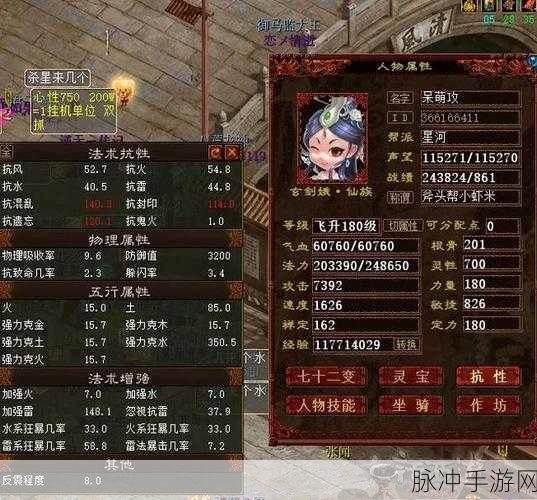 大话西游进阶之路，15至22称谓解锁与经验宝藏全探索！