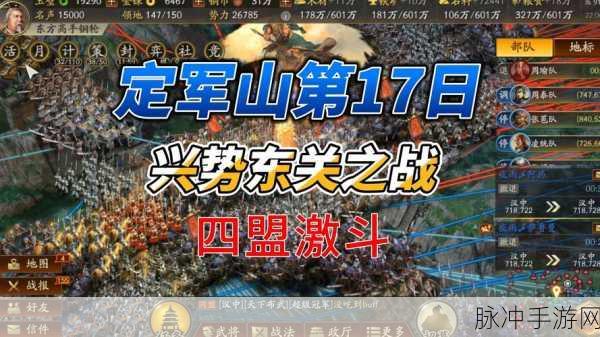 三国烽火再起，急攻防GM版带你领略策略巅峰