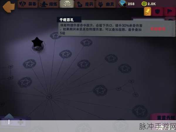 独奏骑士126层悬浮刃通关秘籍大公开