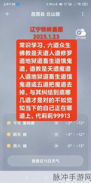 饿鬼道挑战极限！神仙道玩家必知的通关秘籍