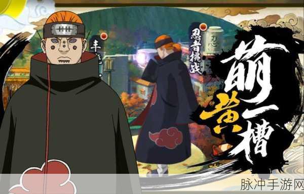 饿鬼道挑战极限!神仙道玩家必知的通关秘籍