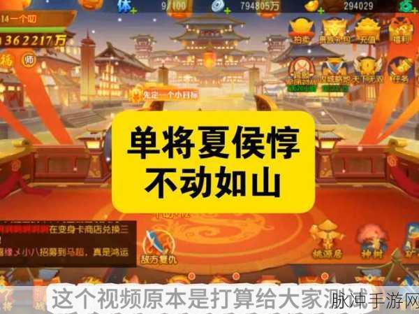 夏侯惇领衔!三国杀名将传最强组合揭秘