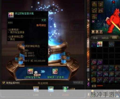 DNF神奇道具揭秘,黄金增幅书作用全解析