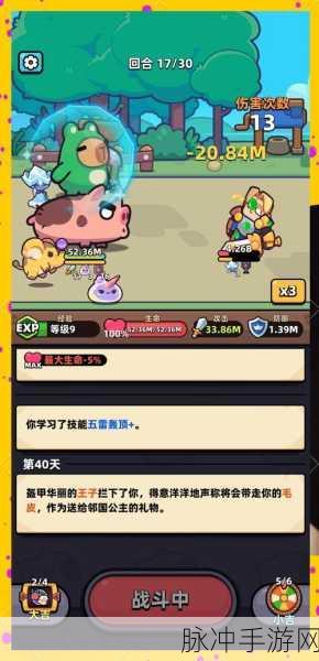 最强飞刀来袭！解锁魔性解压新体验，趣味闯关等你挑战