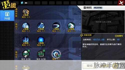 一人之下游戏强化成本及装备需求全攻略