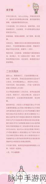 剑网3指尖江湖裴元解锁与飞鸽传书全攻略