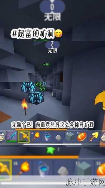 迷你世界铁矿分布大揭秘,深入哪一层能挖到宝藏?
