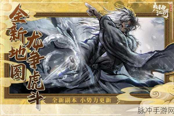 烟雨江湖证佛殿探秘,解锁隐秘之地,领略武侠文化韵味