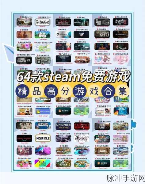 Steam佳作移植手机端，三十款经典耐玩手游大放送！