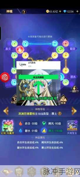勇者斗恶龙新纪元，爱琳诗篇爬塔大龙游戏下载指南