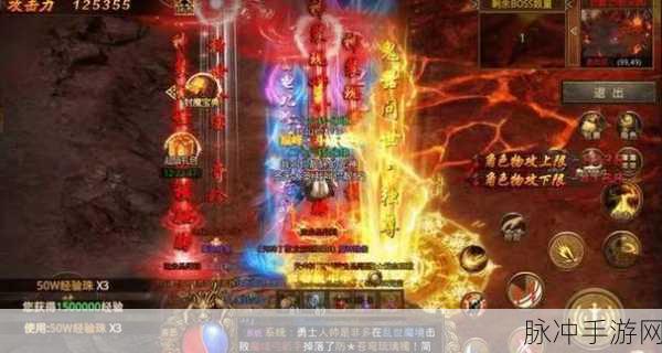 传奇世界手游，解锁装备合成的终极奥义