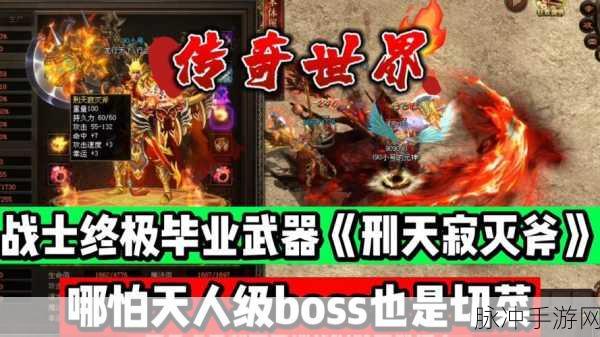 传奇世界手游,解锁装备合成的终极奥义