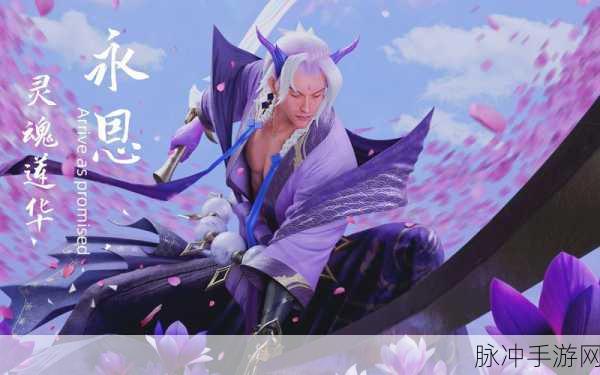 LOL灵魂莲华永恩皮肤,特效与玩法深度解析