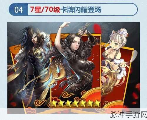 战斗吧剑灵革新觉醒系统,卡牌战力全面进化!