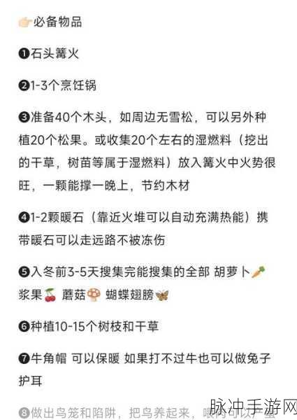 饥荒世界中的温馨陪伴,驯服忠诚伙伴——狗的全面攻略