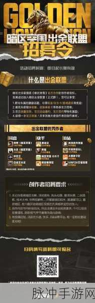 暗区突围男团刷新机制揭秘,每局必刷还是随机出现?