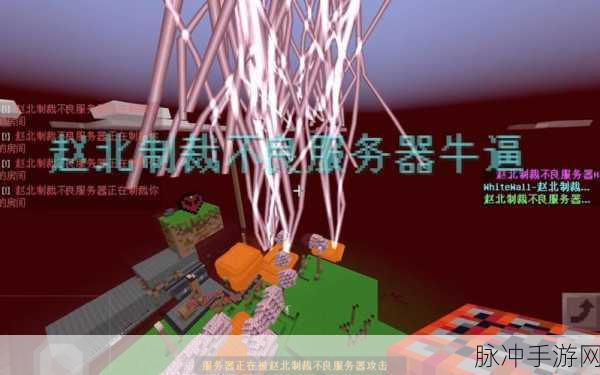 我的世界房主权限分配全攻略