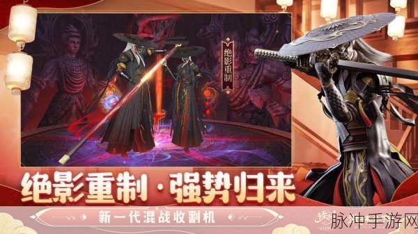 诛仙手游新福利大放送，一展歌喉赢激活码，资源利用秘籍来袭