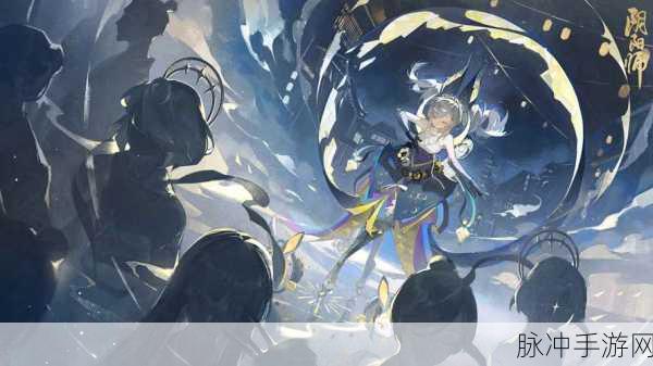 阴阳师28章震撼开启，终章之刻，情感与冒险的完美交织