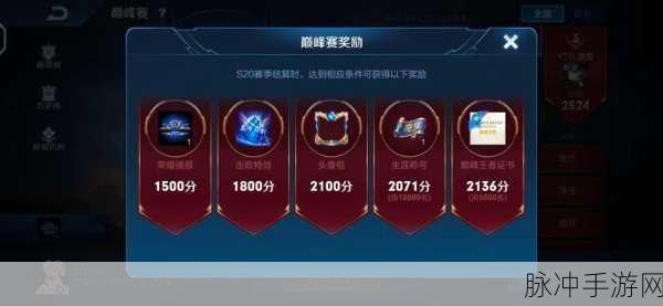 王者荣耀,徒弟出师全攻略,助你飞速成长