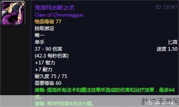 魔兽世界TBC时代经典重现，剑贼与匕首贼巅峰对决