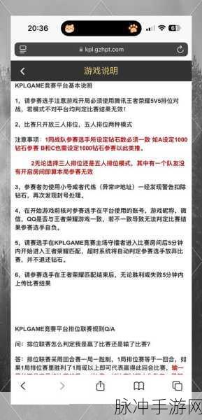 王者荣耀钻石秘籍，解锁你的财富与荣耀之路