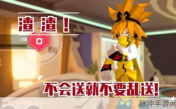 凹凸世界手游深度探索,嘉德罗斯好感度解锁全攻略