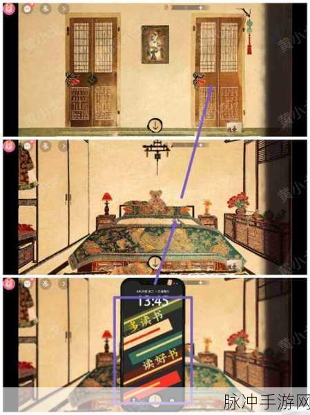 交错的轨迹第三章，追爱计划全攻略与技巧揭秘