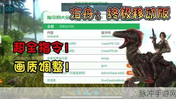 方舟指令奇美拉获取全攻略