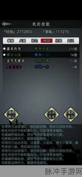 放置江湖熔炼铁块秘籍,打造神兵利器从这里开始