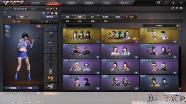 CF广告词燃爆全网,战队名许我一世荣耀引领风潮