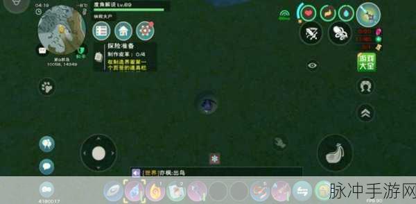 创造与魔法松露寻觅指南,解锁珍稀食材的秘密地点