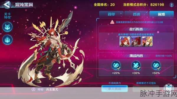 奥拉星探索,揭秘各系最强精灵的辉煌战绩