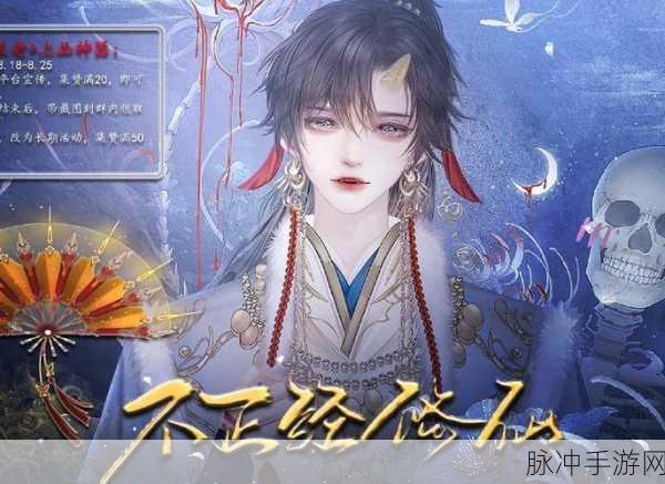 代号花灵，修真之旅，无尽冒险等你启程