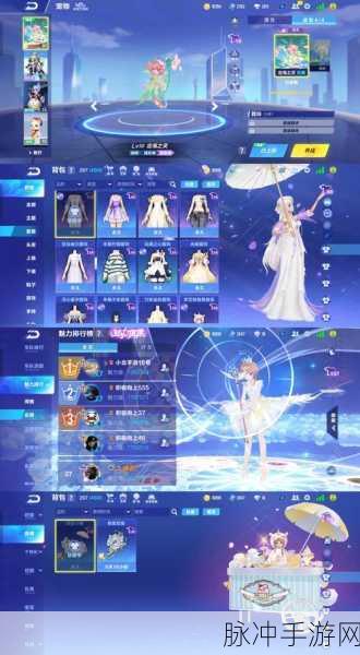 QQ飞车星光秀场，轻松几步，为心仪主播献上鲜花