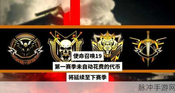 使命召唤足球币,解锁战场荣耀的货币艺术