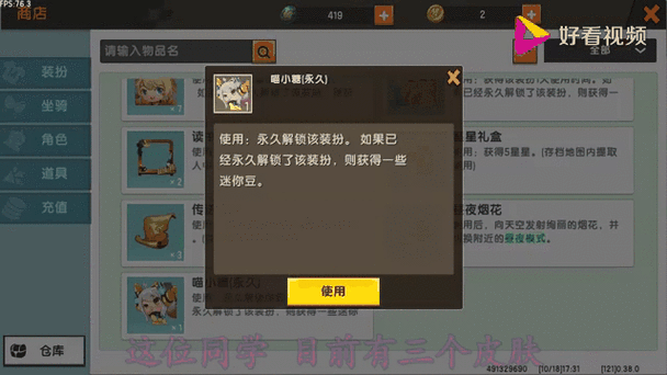 迷你世界闪退?这些方法帮你轻松解决!